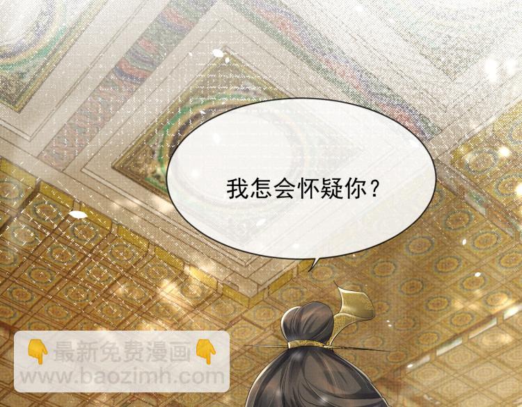 第34话 炙热的眼神(1/2)-第34话