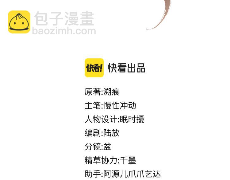 第34话 炙热的眼神(1/2)-第34话