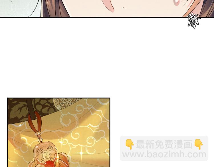 第34话 炙热的眼神(1/2)-第34话