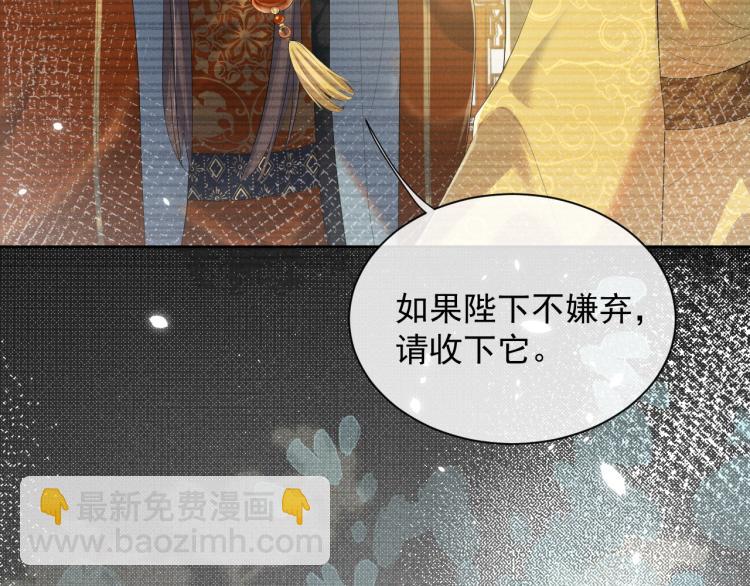 第34话 炙热的眼神(1/2)-第34话