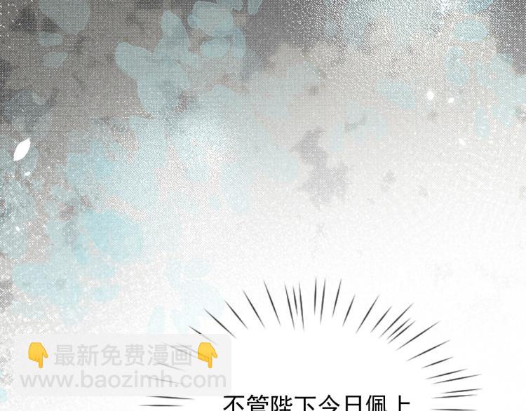 第34话 炙热的眼神(1/2)-第34话