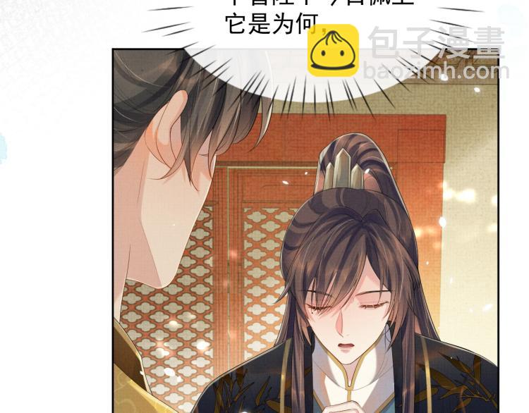 第34话 炙热的眼神(1/2)-第34话