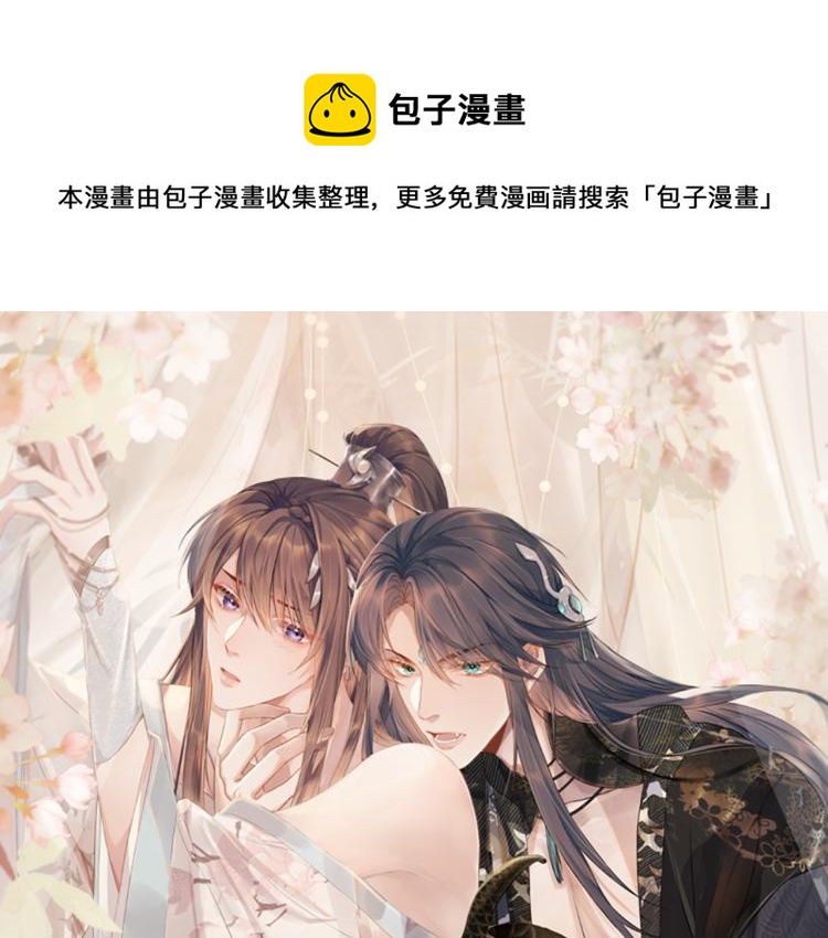 第36话 复杂的心情(1/3)-第36话