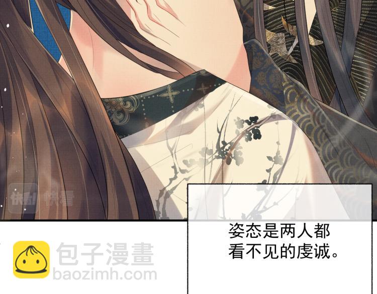 第36话 复杂的心情(1/3)-第36话