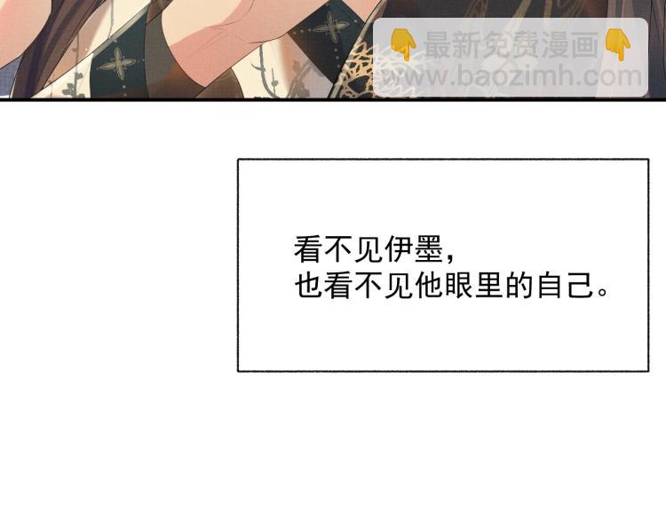 第36话 复杂的心情(1/3)-第36话