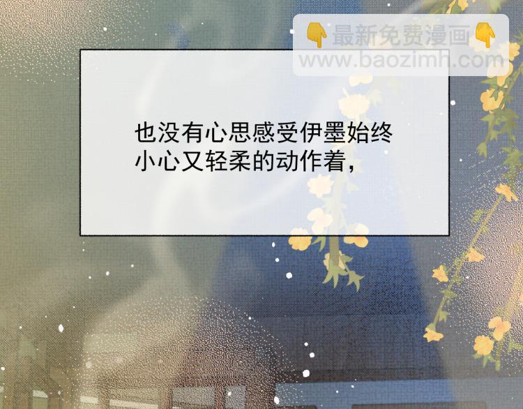 第36话 复杂的心情(1/3)-第36话