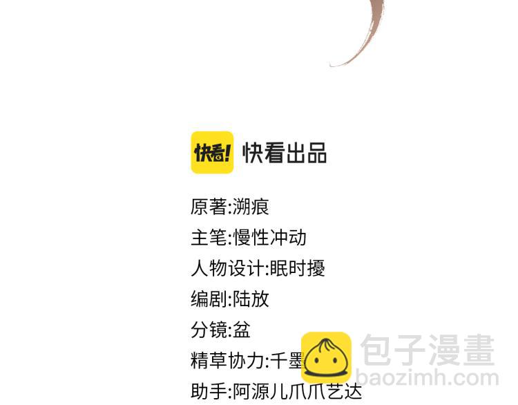 第36话 复杂的心情(1/3)-第36话