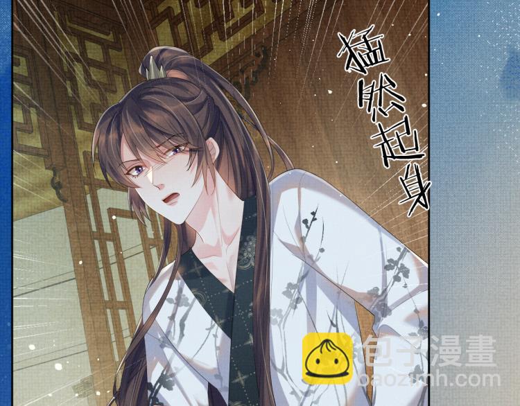 第36话 复杂的心情(1/3)-第36话