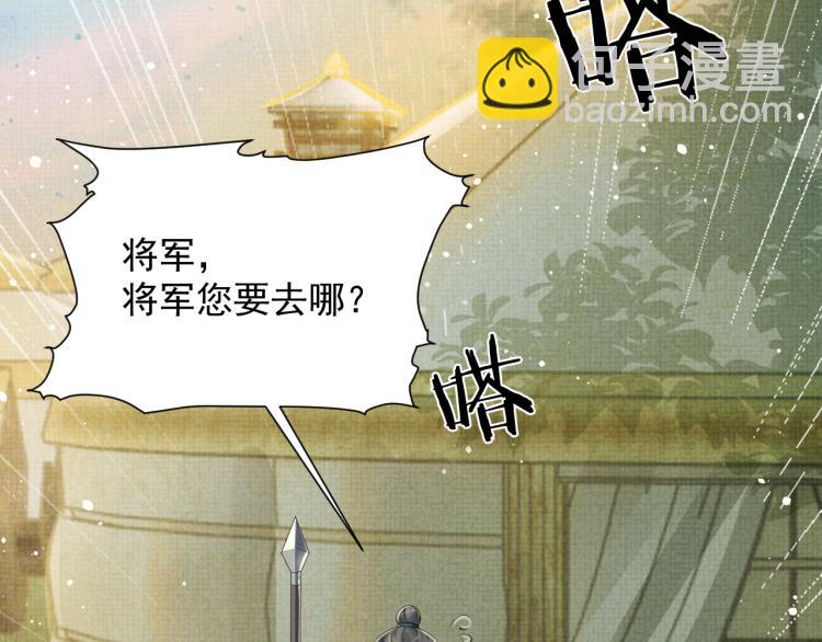 第36话 复杂的心情(1/3)-第36话