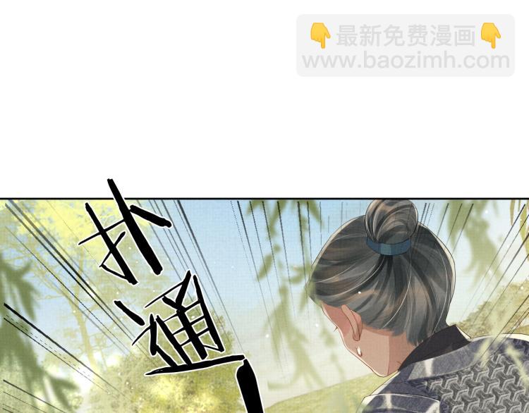 第36话 复杂的心情(1/3)-第36话