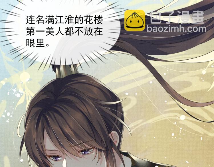 第36话 复杂的心情(1/3)-第36话