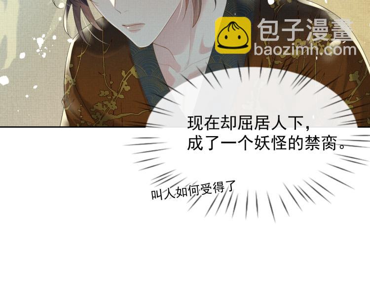 第36话 复杂的心情(1/3)-第36话