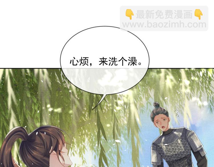 第36话 复杂的心情(1/3)-第36话