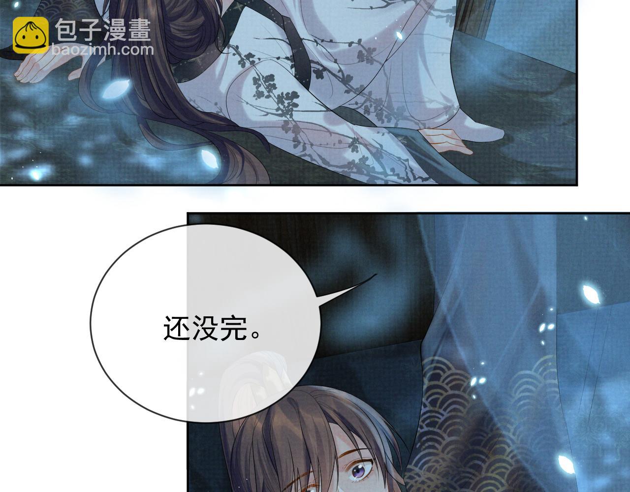 第38话 把自己逼入绝境(1/2)-第38话