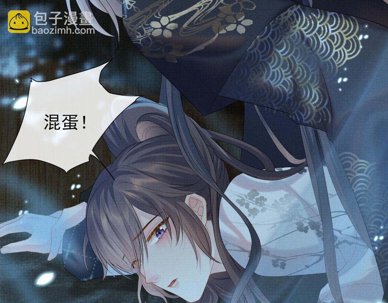 第38话 把自己逼入绝境(1/2)-第38话