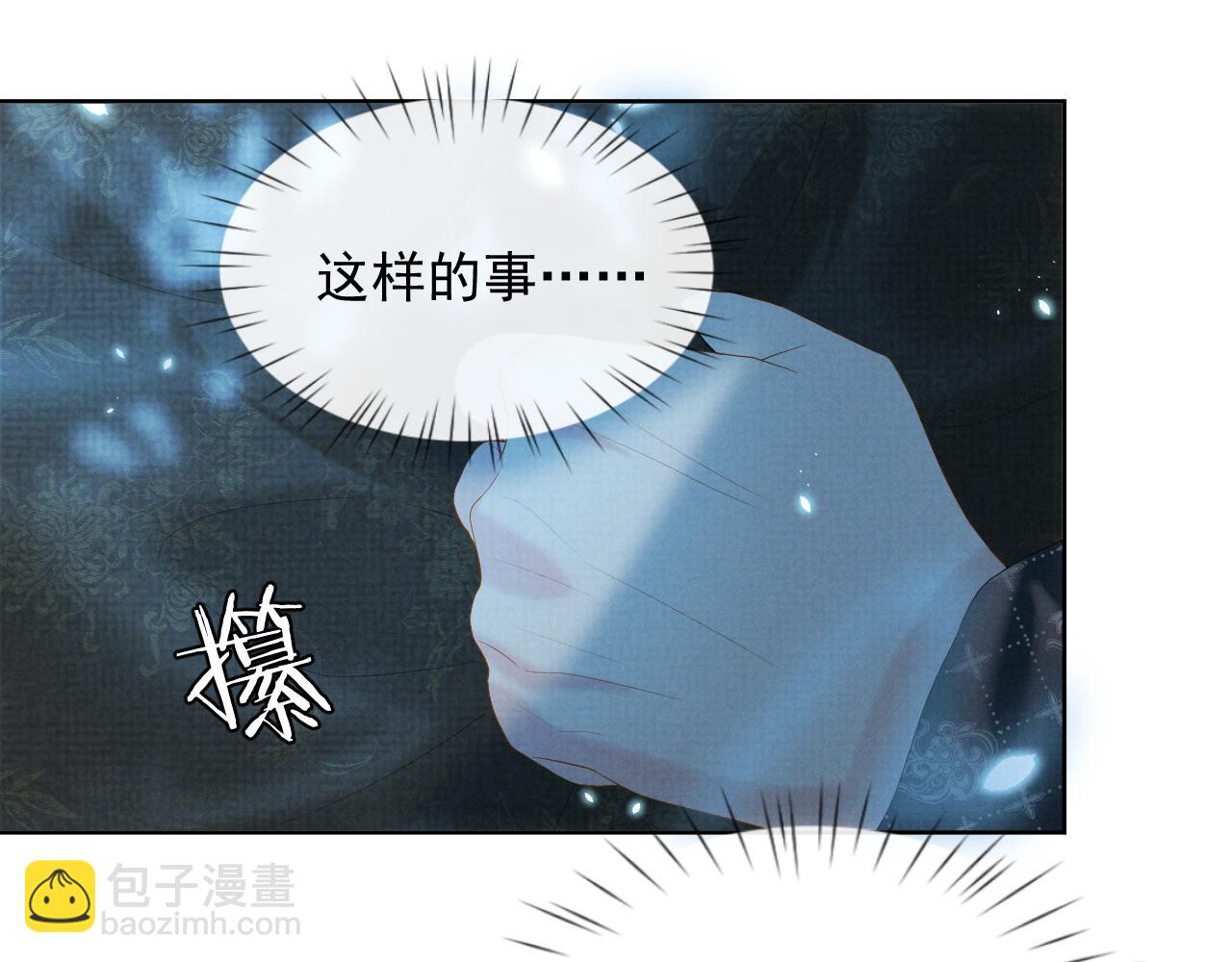 第38话 把自己逼入绝境(1/2)-第38话