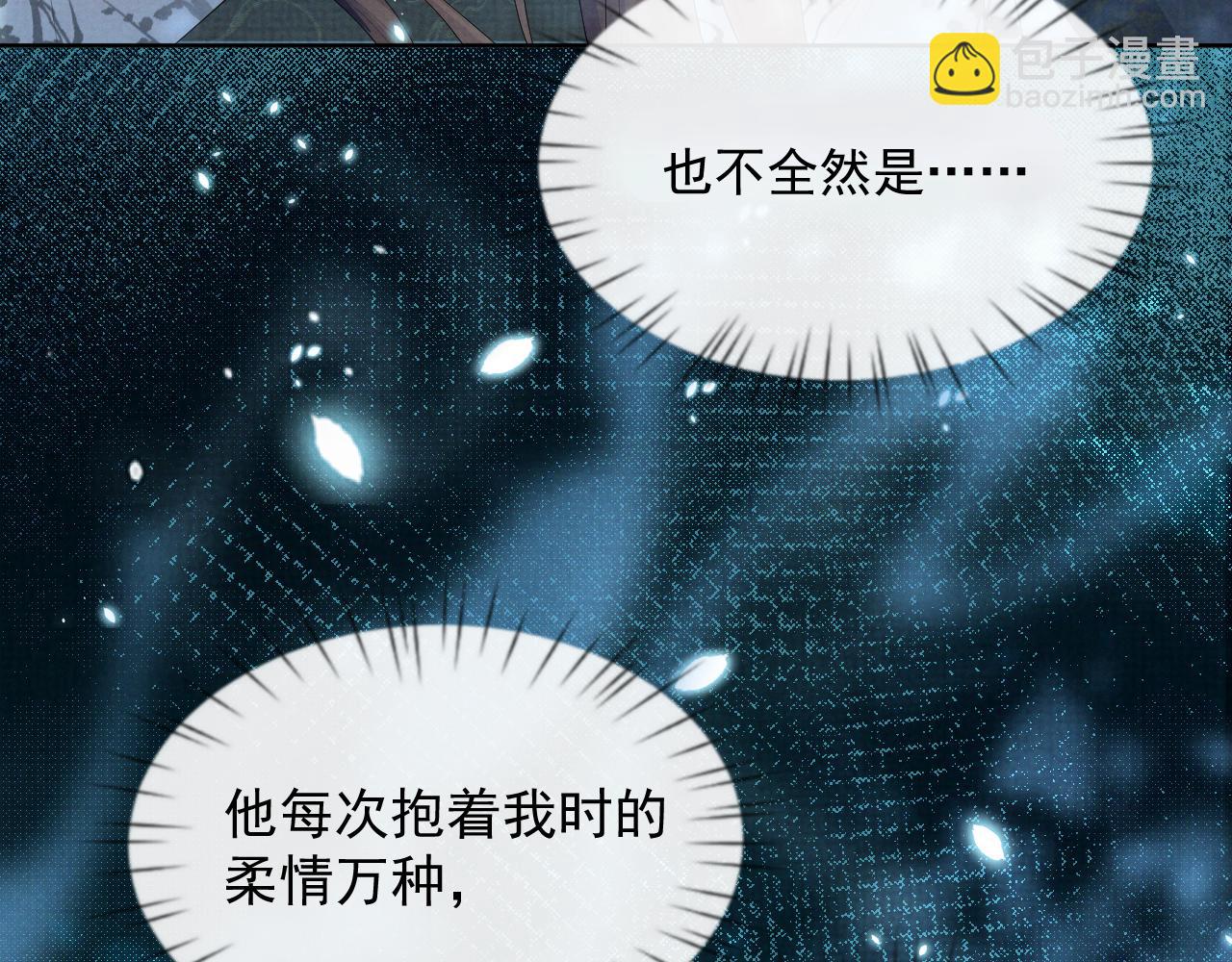 第38话 把自己逼入绝境(1/2)-第38话