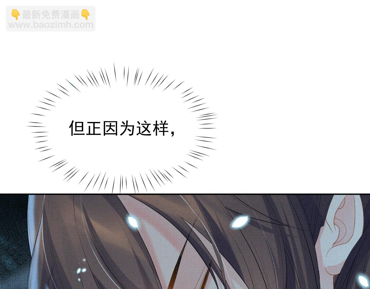 第38话 把自己逼入绝境(1/2)-第38话