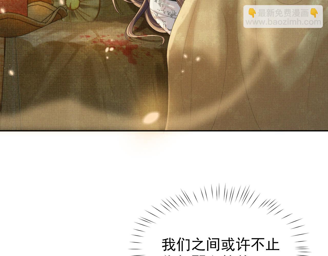 第38话 把自己逼入绝境(1/2)-第38话