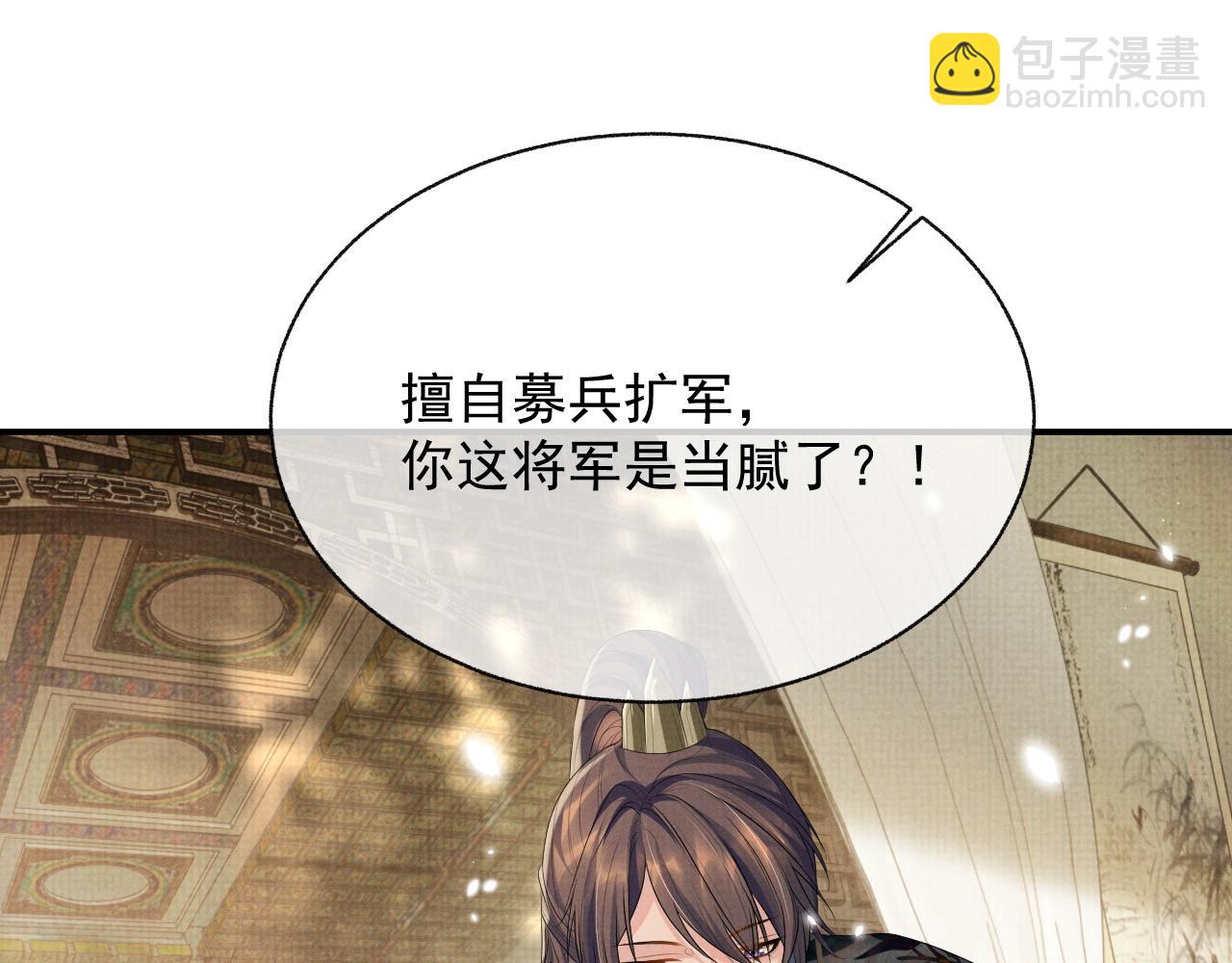 第40话 强强对决(1/2)-第40话