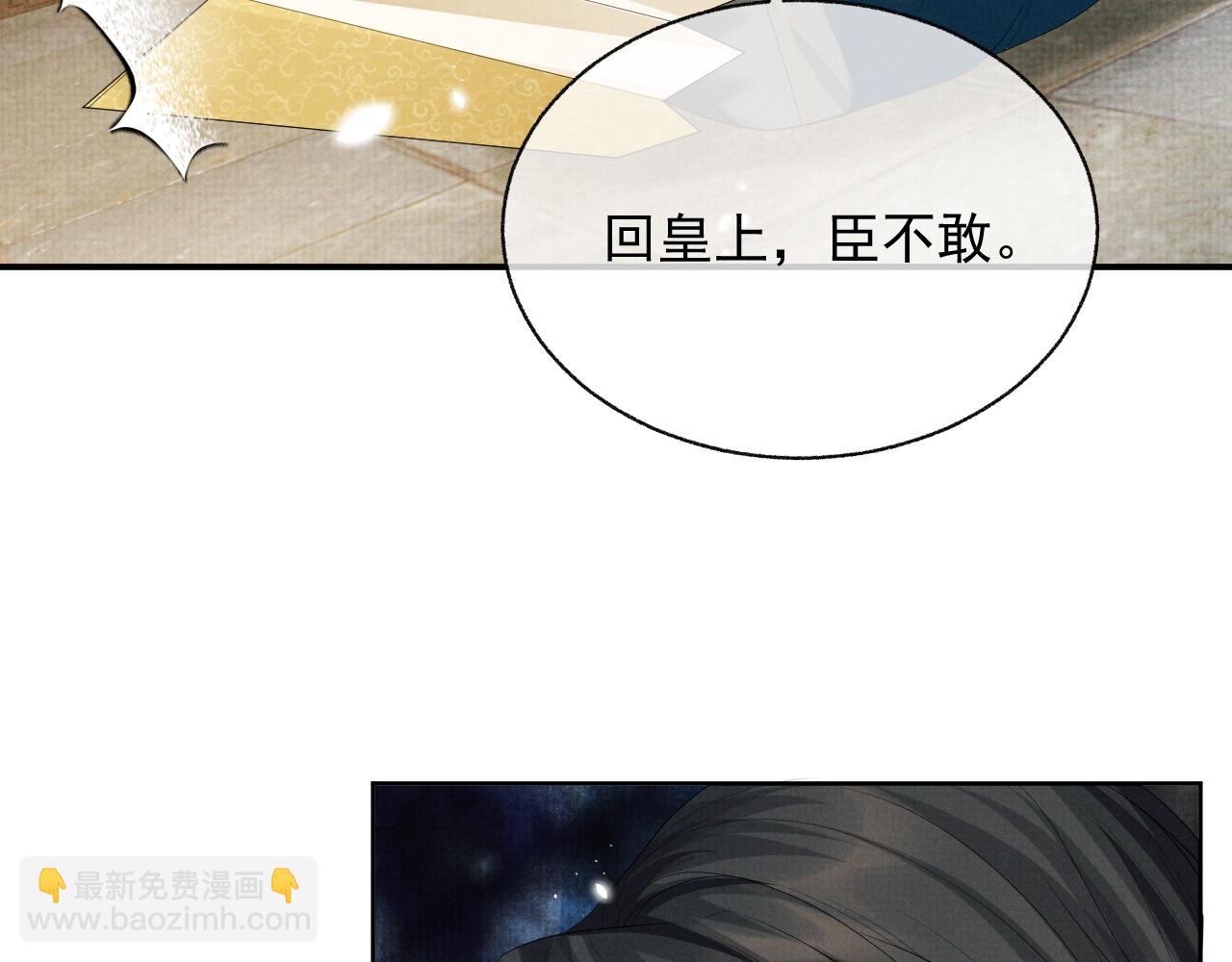 第40话 强强对决(1/2)-第40话