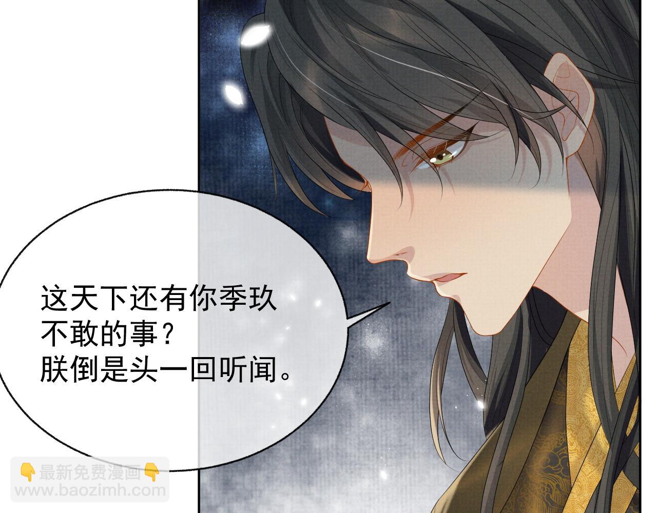 第40话 强强对决(1/2)-第40话