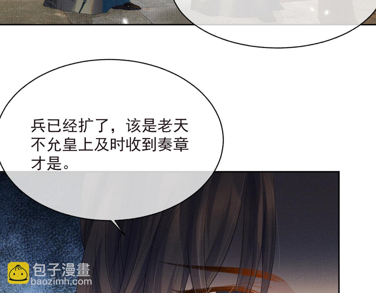 第40话 强强对决(1/2)-第40话