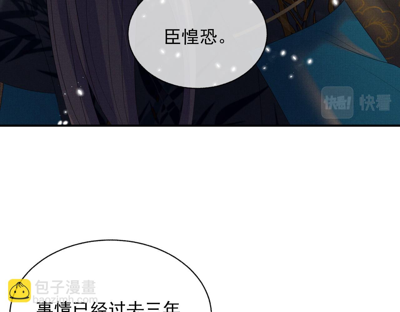 第40话 强强对决(1/2)-第40话