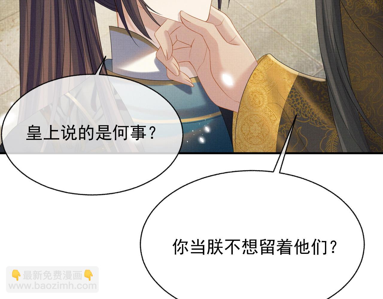 第40话 强强对决(1/2)-第40话