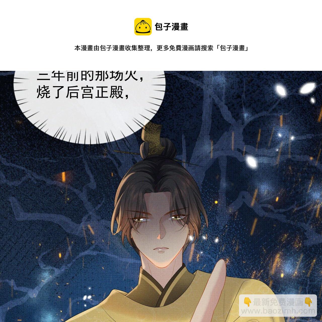 第40话 强强对决(1/2)-第40话