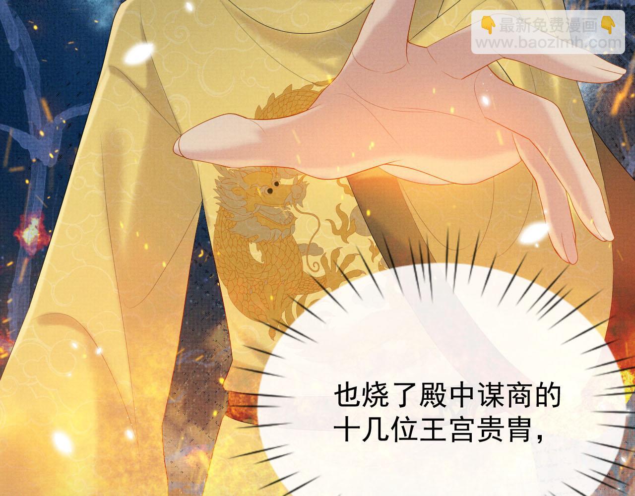 第40话 强强对决(1/2)-第40话