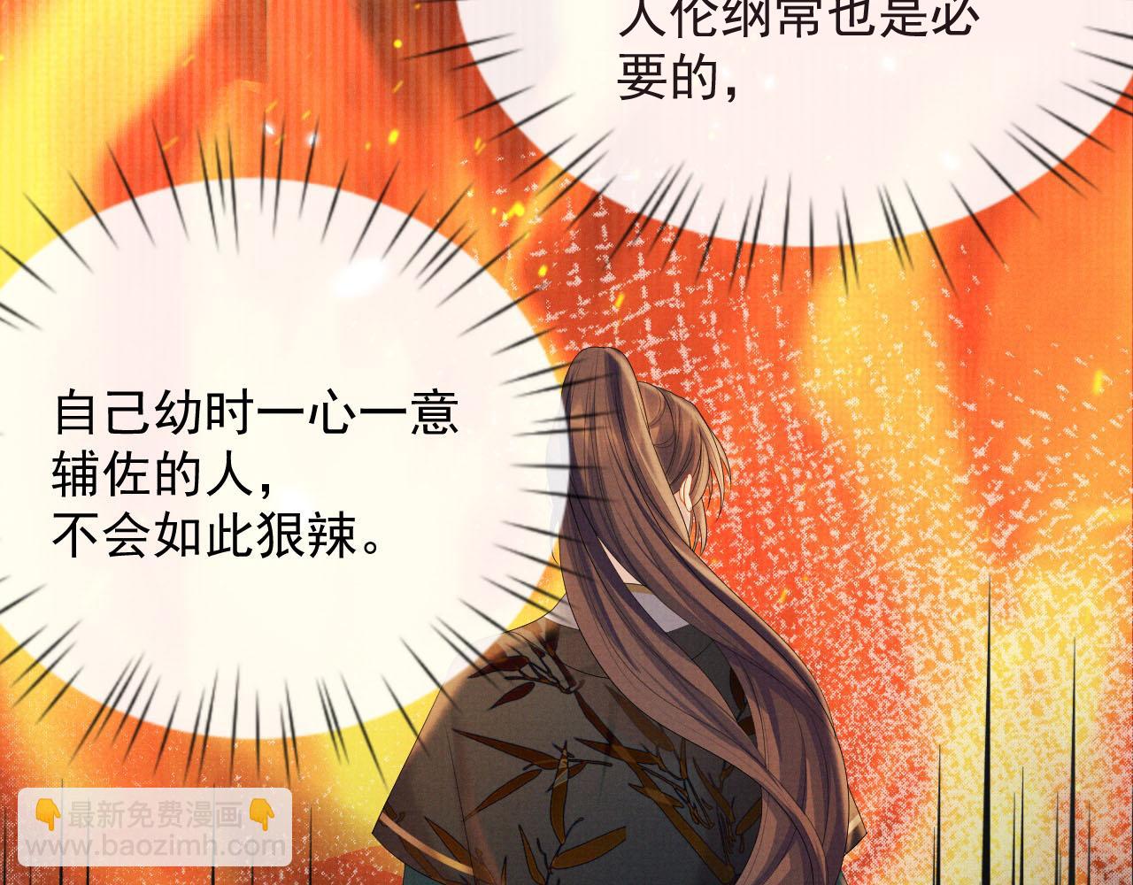 第40话 强强对决(1/2)-第40话