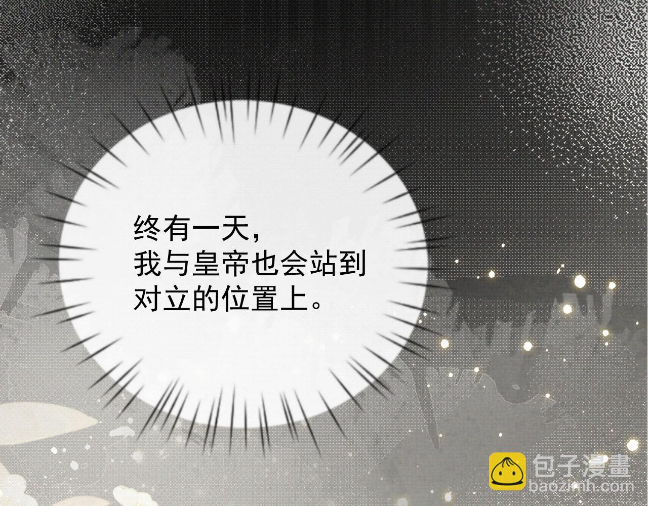 第40话 强强对决(1/2)-第40话