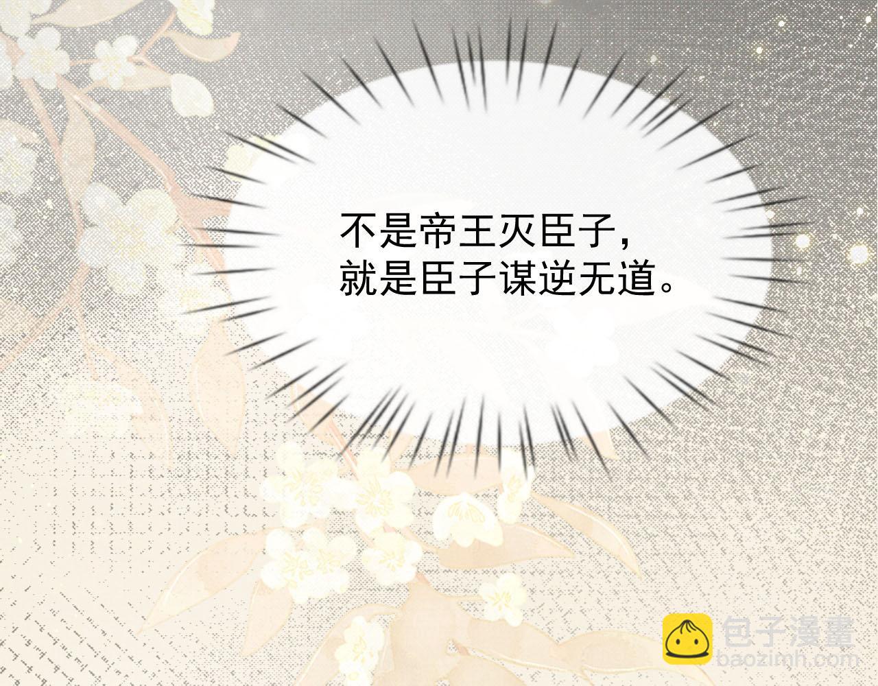 第40话 强强对决(1/2)-第40话