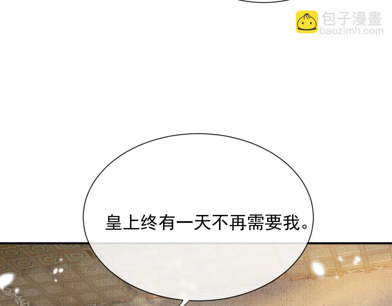 第40话 强强对决(1/2)-第40话