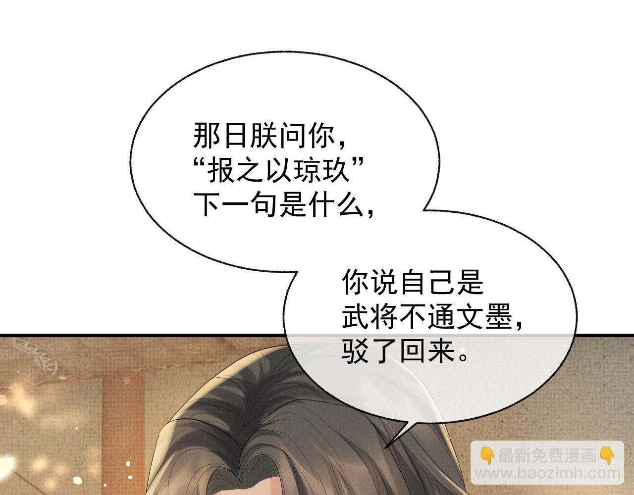 第40话 强强对决(1/2)-第40话