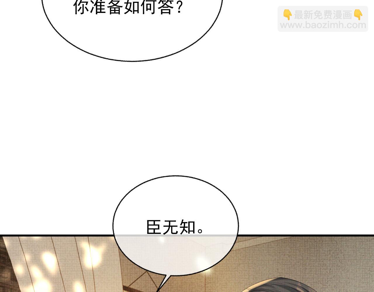 第40话 强强对决(1/2)-第40话