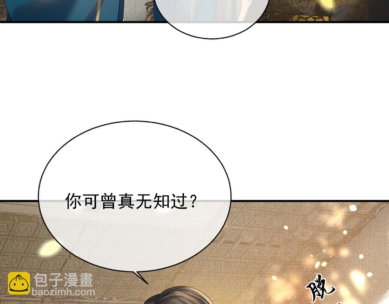 第40话 强强对决(1/2)-第40话