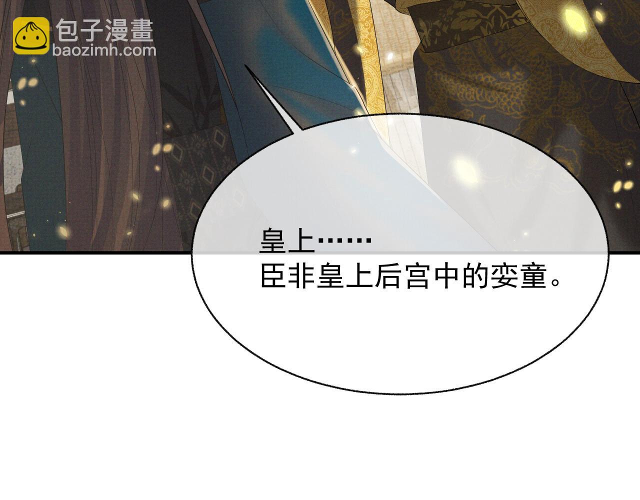 第40话 强强对决(1/2)-第40话