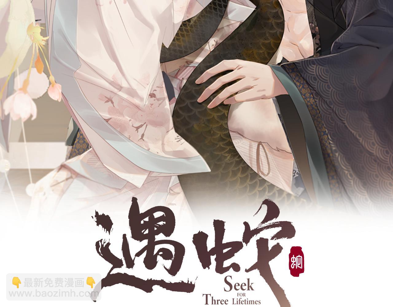 第42话 我只是季玖(1/3)-第42话