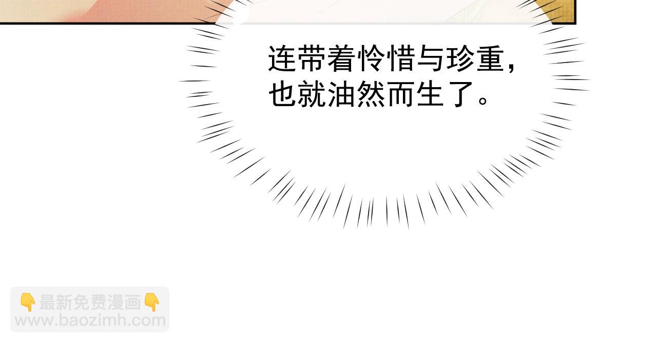 第42话 我只是季玖(1/3)-第42话