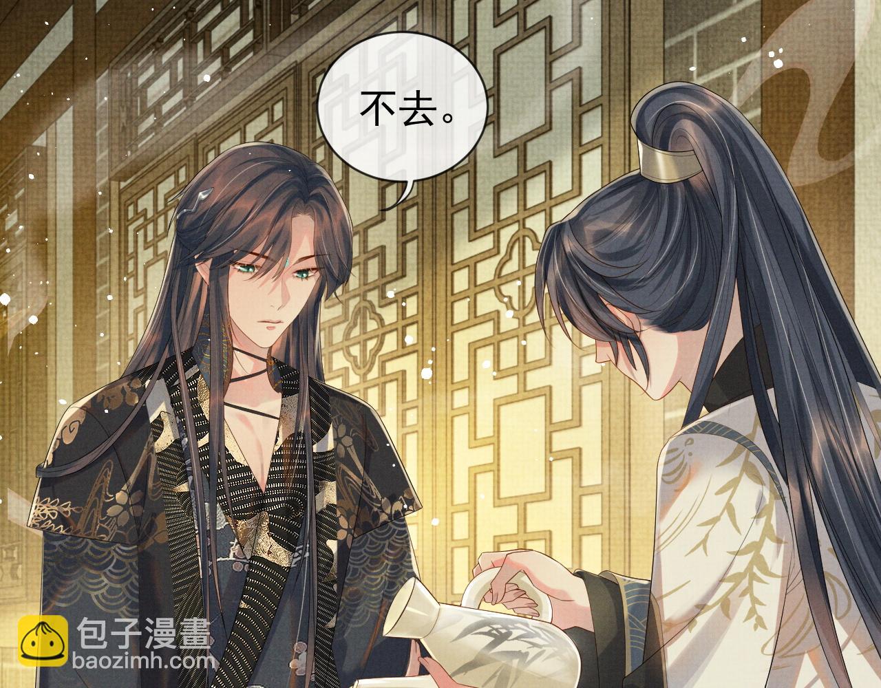 第42话 我只是季玖(1/3)-第42话