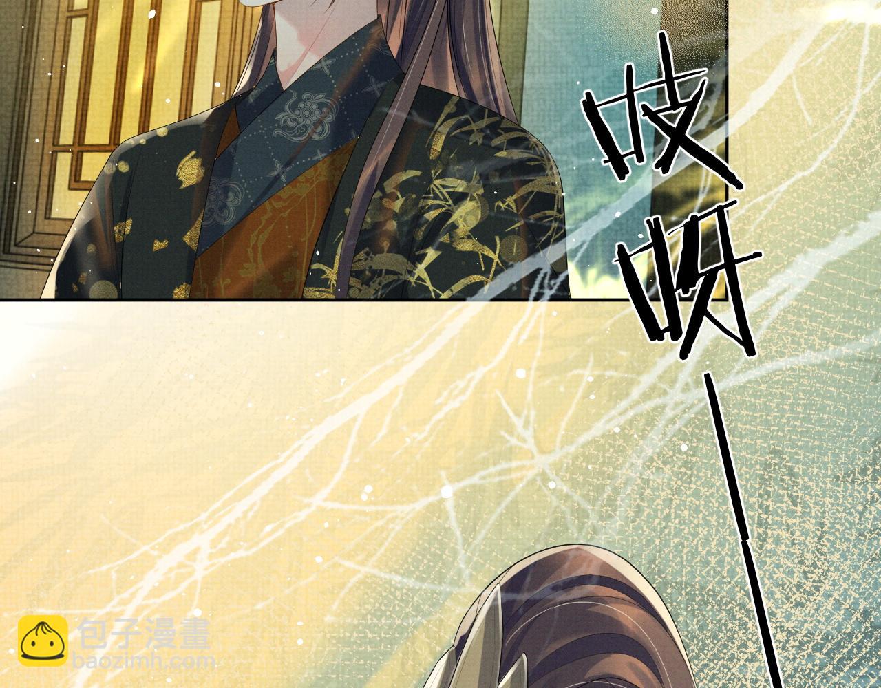 第42话 我只是季玖(1/3)-第42话