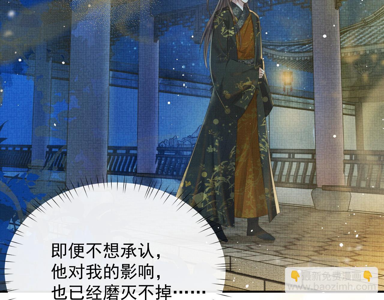 第42话 我只是季玖(1/3)-第42话