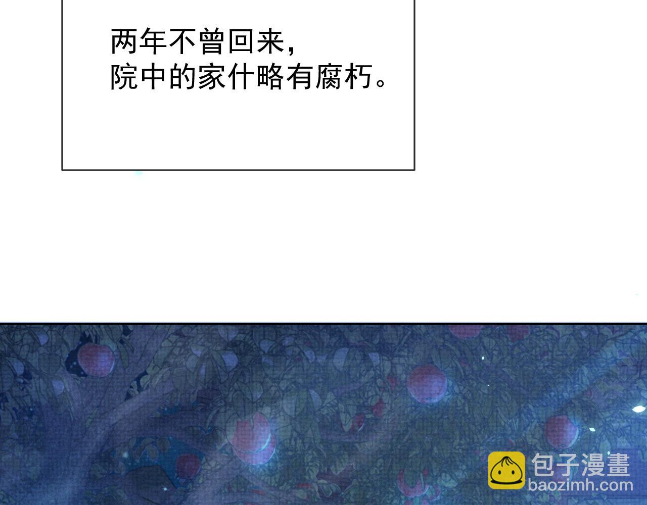 第44话 只想再见你(1/2)-第44话