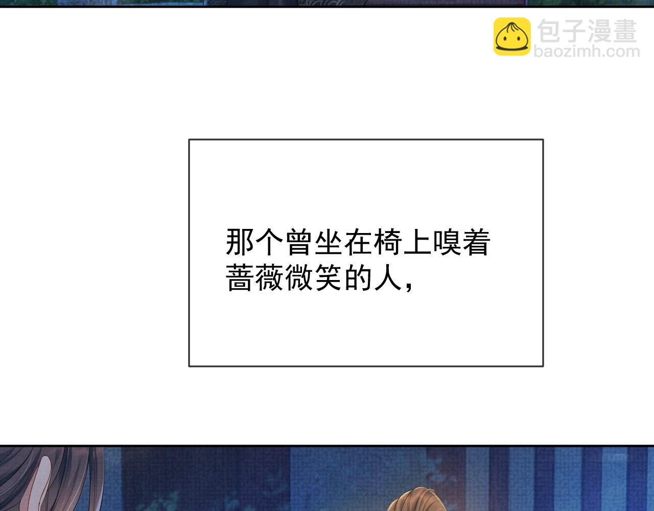 第44话 只想再见你(1/2)-第44话