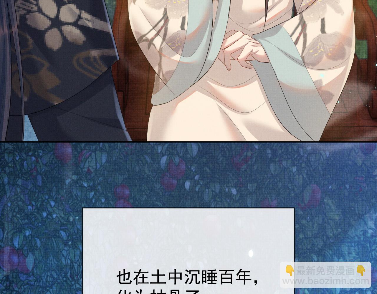 第44话 只想再见你(1/2)-第44话