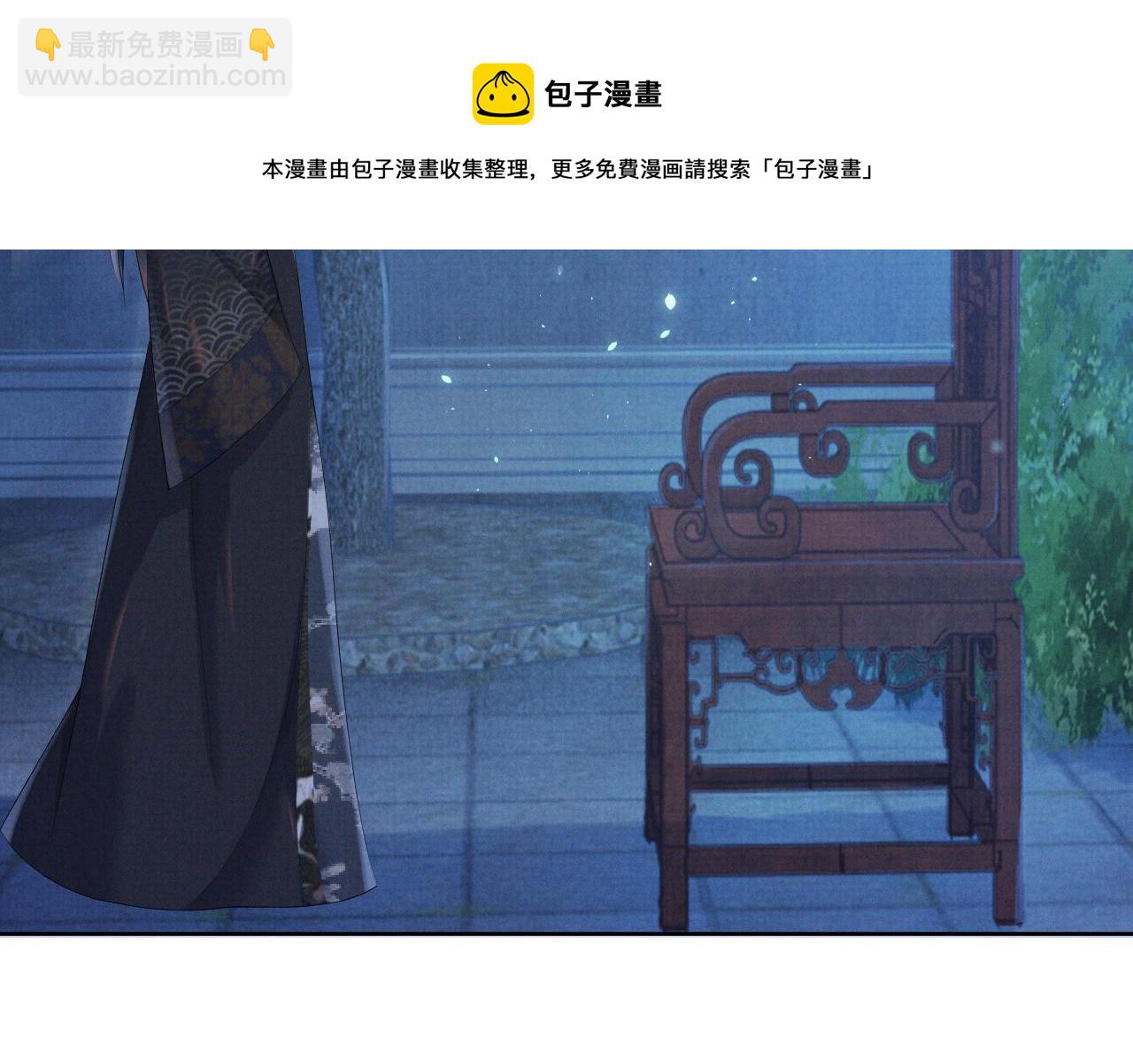 第44话 只想再见你(1/2)-第44话