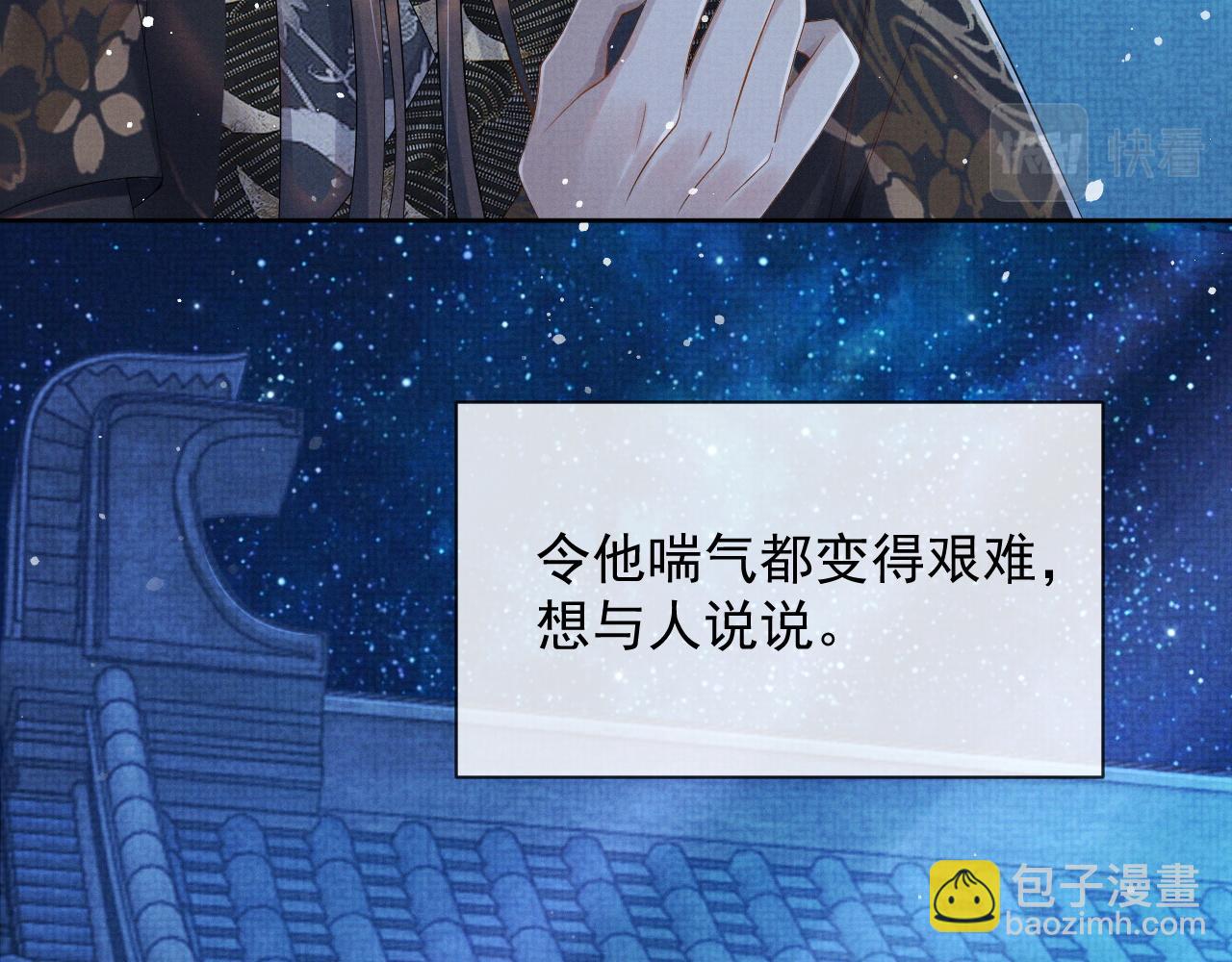 第44话 只想再见你(1/2)-第44话