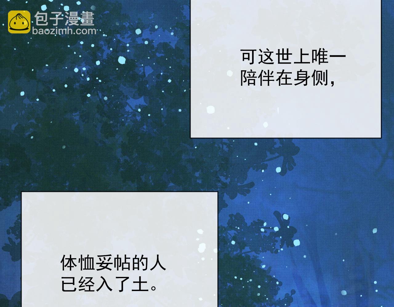 第44话 只想再见你(1/2)-第44话